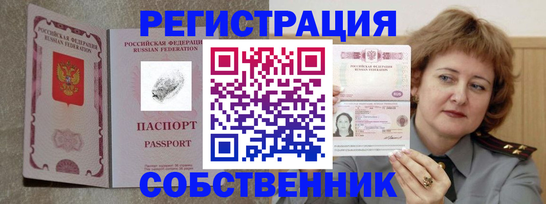 регистрация для школы в Старой Купавне